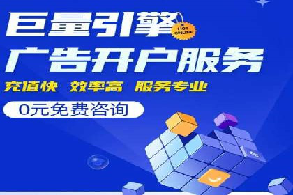 案例分享：如何利用百度推广实现精准营销