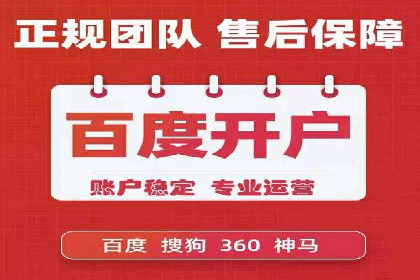 百度竞价托管外包实战：如何实现ROI最大化